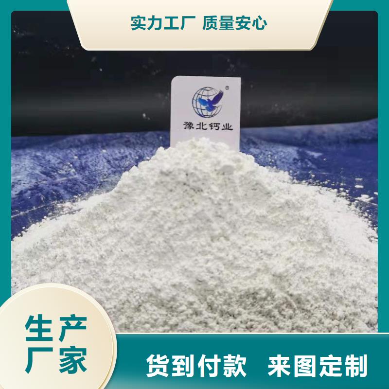 欢迎访问##高比表钙剂设备##厂家