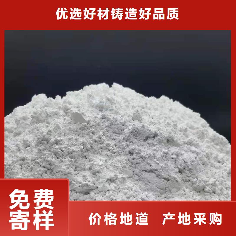 氢氧化钙生产线广受好评