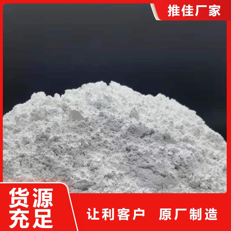 工业级氢氧化钙厂家批发价