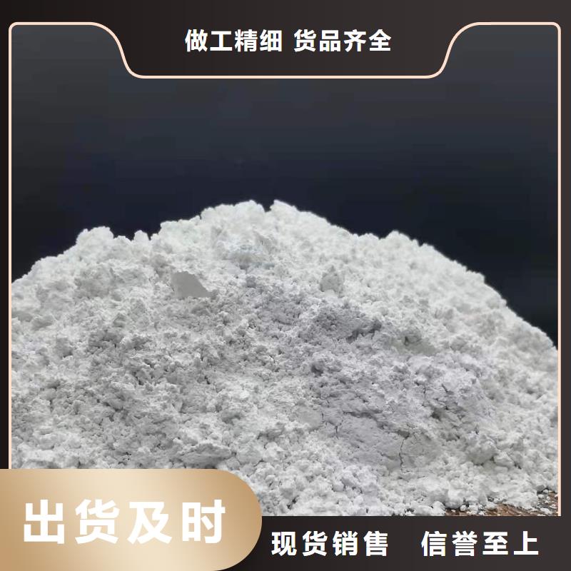 新乡石灰行业动态