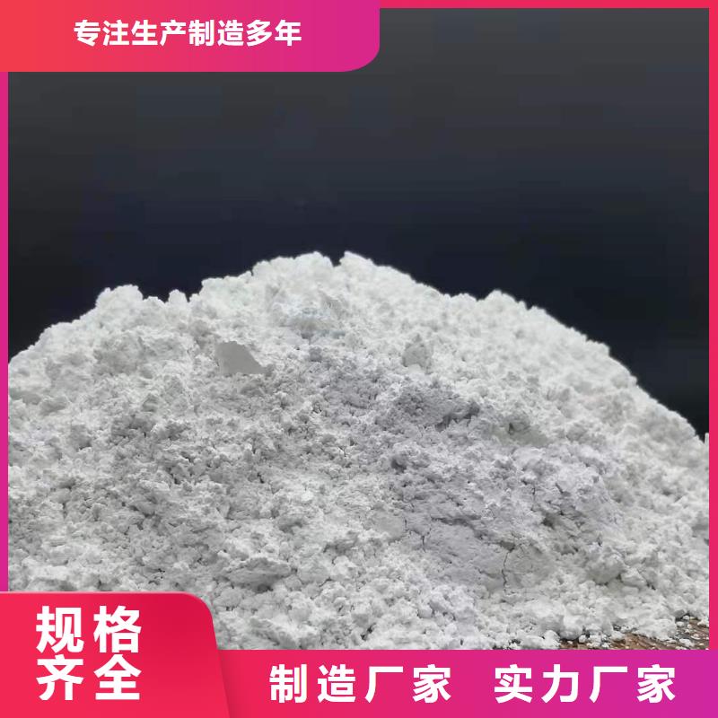 高活性钙剂脱硫剂质量靠谱