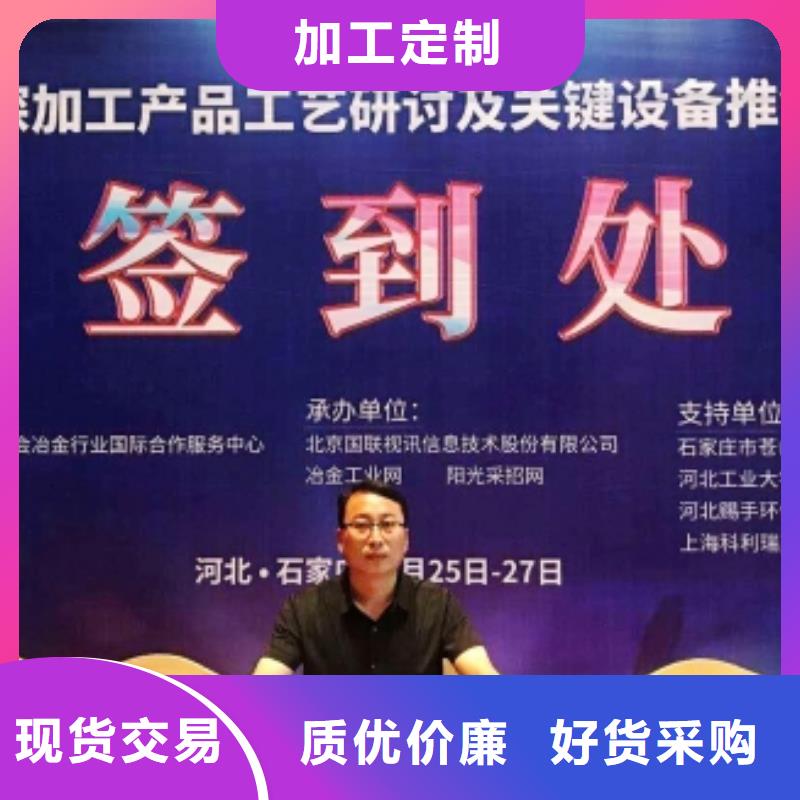 销售高活性钙基脱硫剂生产线_诚信厂家