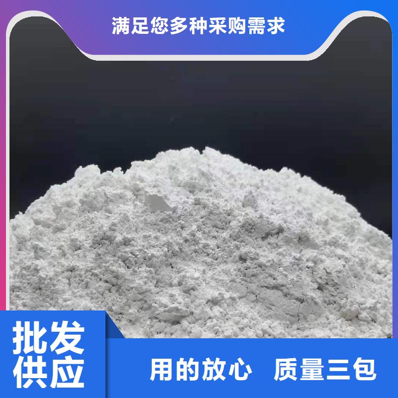 高活性钙剂脱硫剂欢迎致电