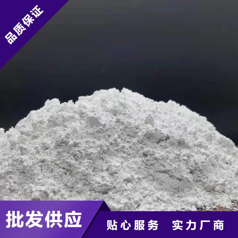 新乡氢氧化钙-本地商家