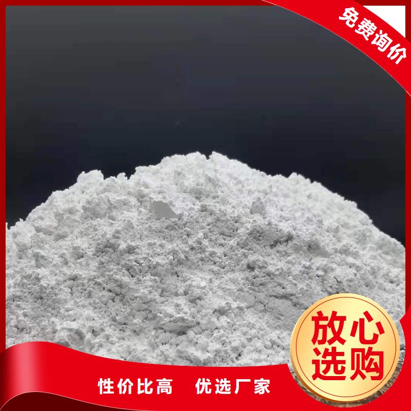 高活性钙剂脱硫剂新配方-高活性钙剂脱硫剂新配方专业生产