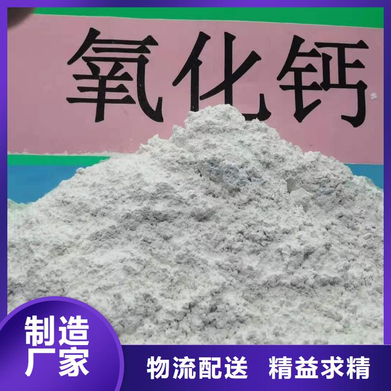 工业级氢氧化钙_白灰块氧化钙生产厂家大品牌值得信赖