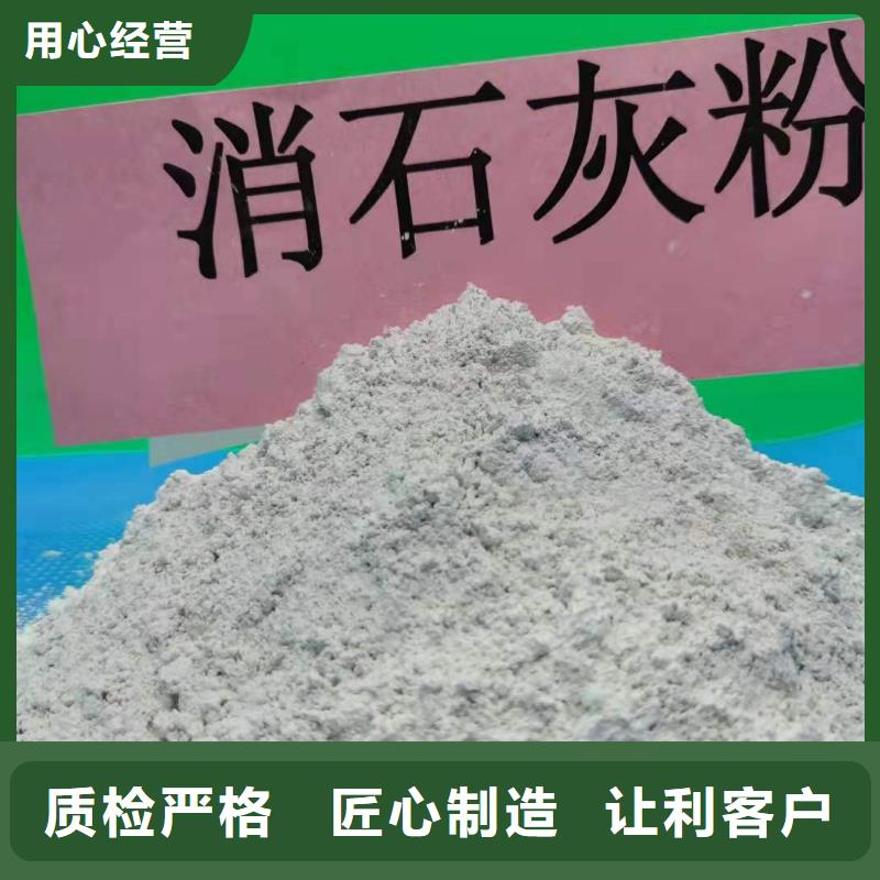 高活性氢氧化钙配方公司-价格