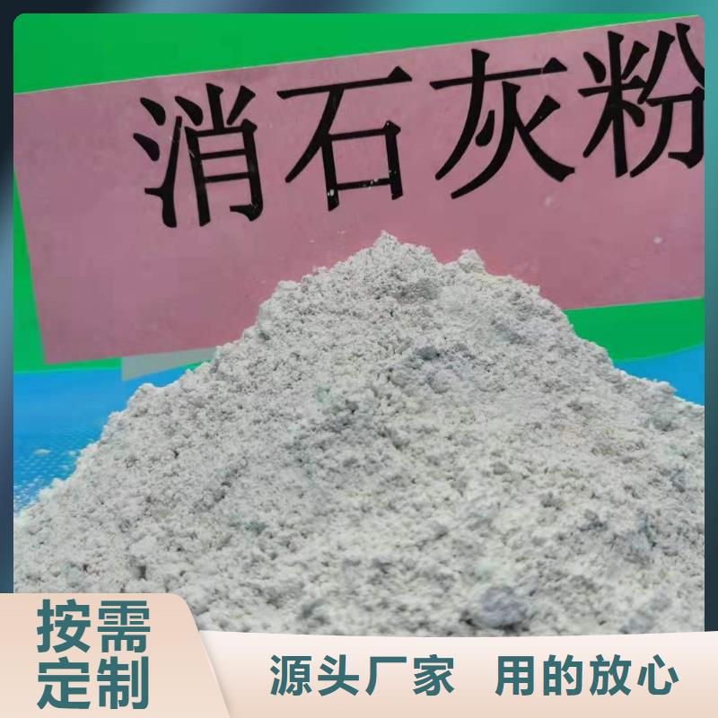 工业氢氧化钙厂家质优价廉