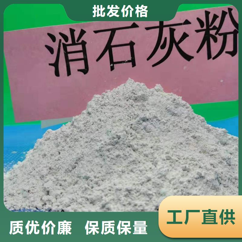 新乡白灰块、新乡白灰块技术参数