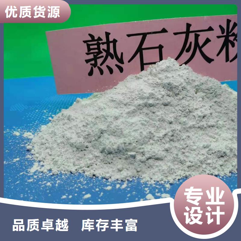 工业级氢氧化钙现货销售