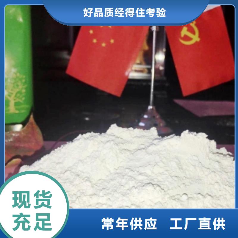氢氧化钙氧化钙-视频-锦州市氢氧化钙氧化钙-(附近)可服务区域古塔|凌河|铁岭|鞍山|葫芦岛|辽阳|抚顺|丹东|大连
