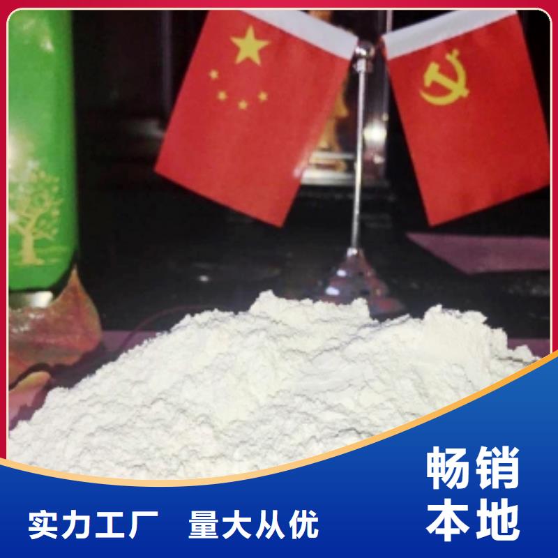  工业级氢氧化钙专心专注专业