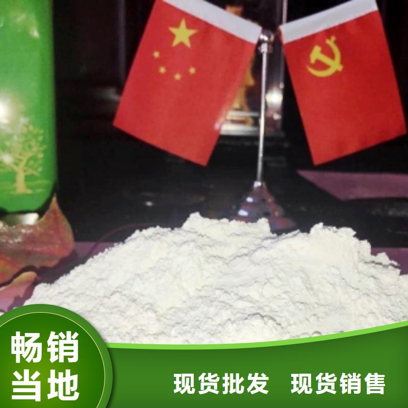 高孔容氢氧化钙脱硫剂_高孔容氢氧化钙脱硫剂厂家