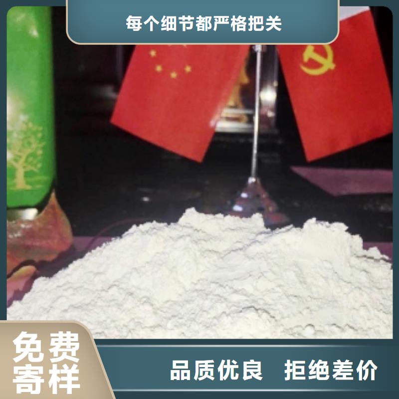 工业级氢氧化钙服务至上