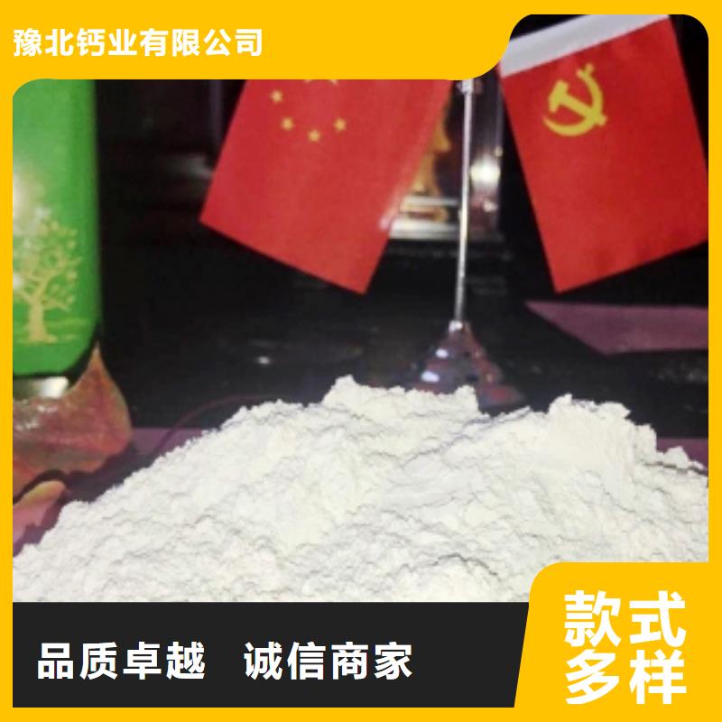 服务周到的高比表氢氧化钙生产线销售厂家