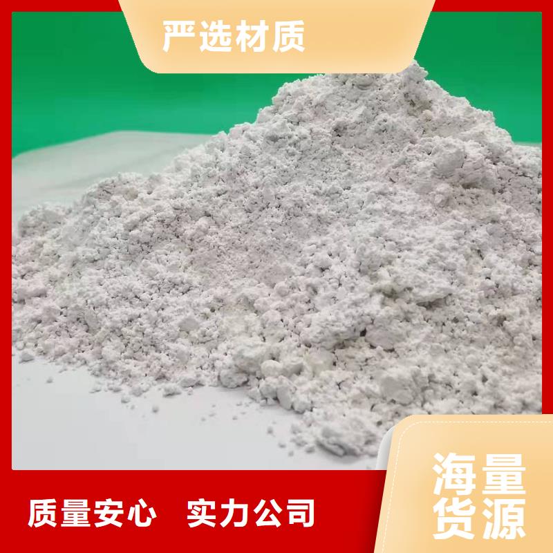 采购新乡氢氧化钙必看-值得信赖