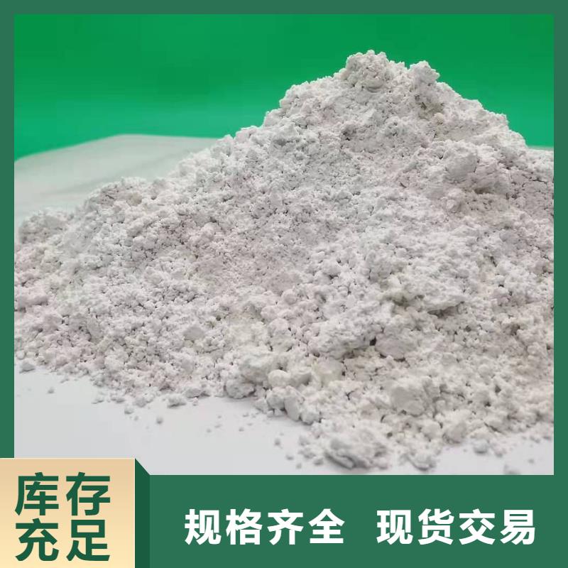 新乡白灰块免费咨询