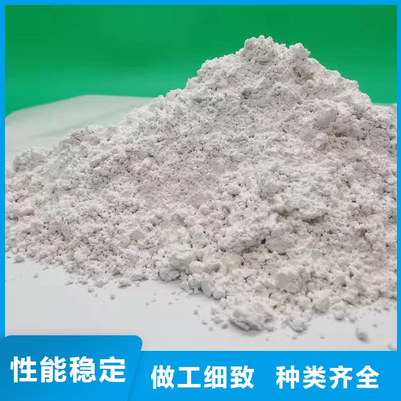 高比表钙剂设备_品类齐全