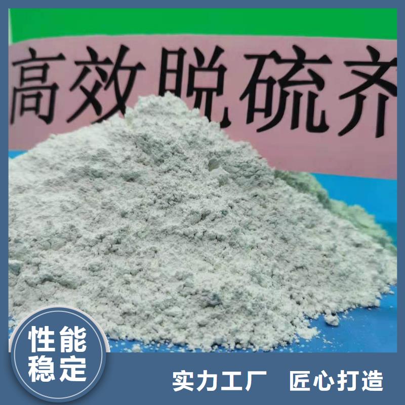  工业级氢氧化钙实力优品
