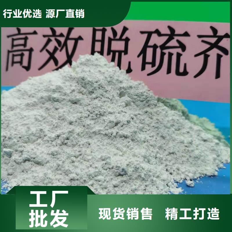 【工业级氢氧化钙白灰块氧化钙厂家多种工艺】