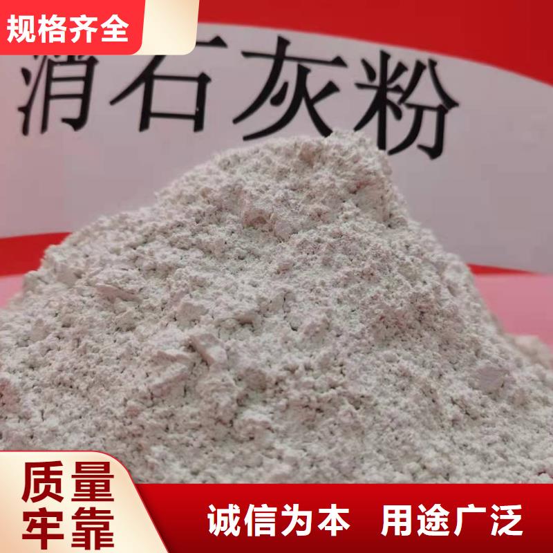 河南氢氧化钙现货销售厂家