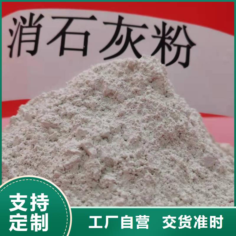 脱硫脱销剂全国供应