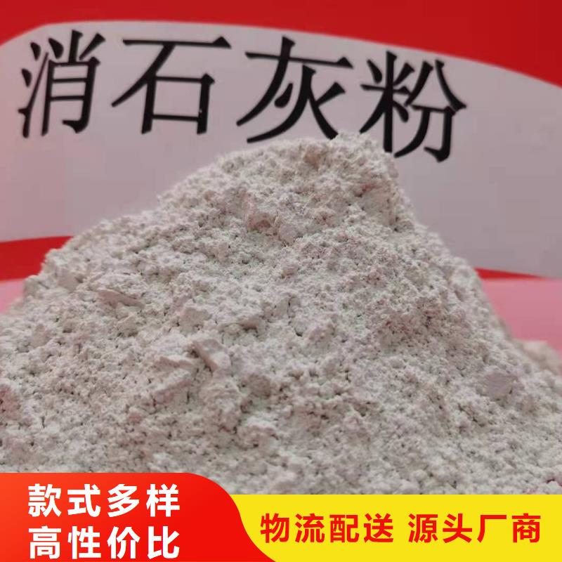 新乡白灰块免费咨询