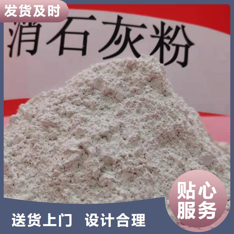 钙剂生产线免费拿样