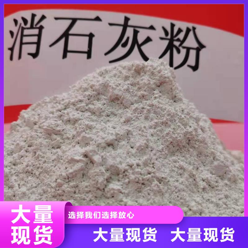 氢氧化钙氧化钙-视频-阜阳市氢氧化钙氧化钙-本地可服务区域颍州|颍泉|六安|淮北|淮南|蚌埠|滁州|宣城