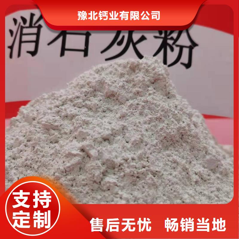 氢氧化钙生产线厂家定制