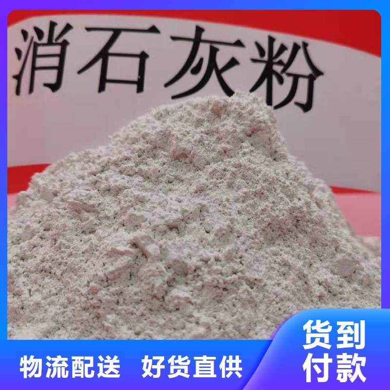 工业级氢氧化钙产品细节