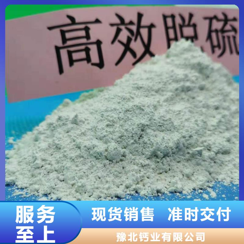 氢氧化钙粉剂生产线24小时发货