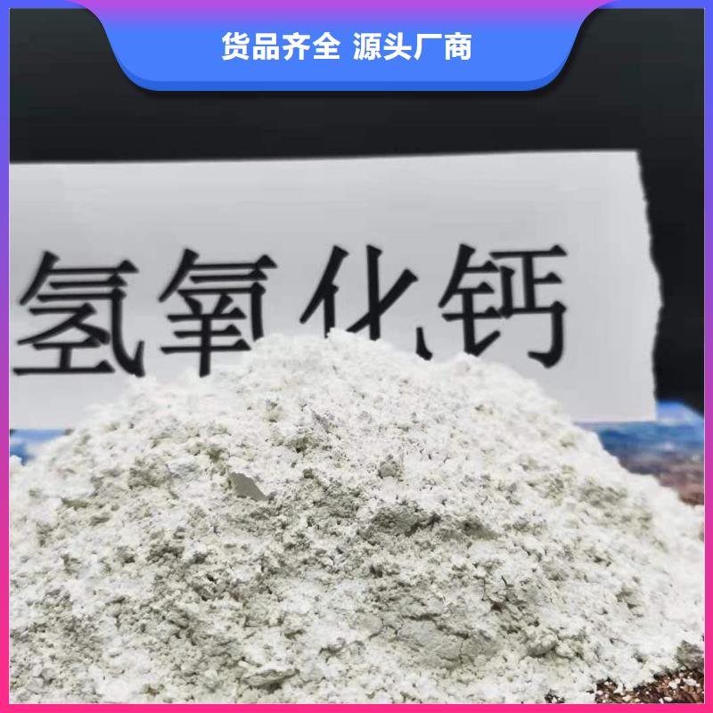 工业级氢氧化钙厂家品控严格