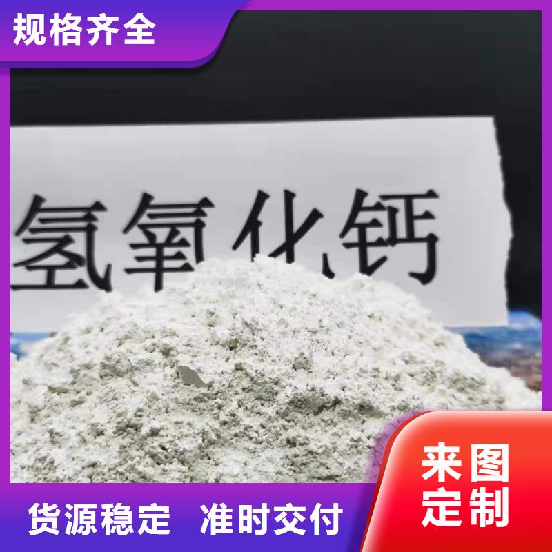 干法脱硫剂厂家热销
