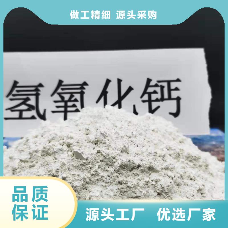 工业级氢氧化钙诚信经营