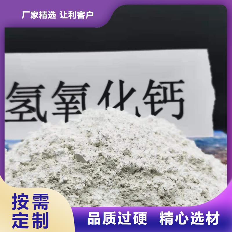 工业级氢氧化钙工厂认证