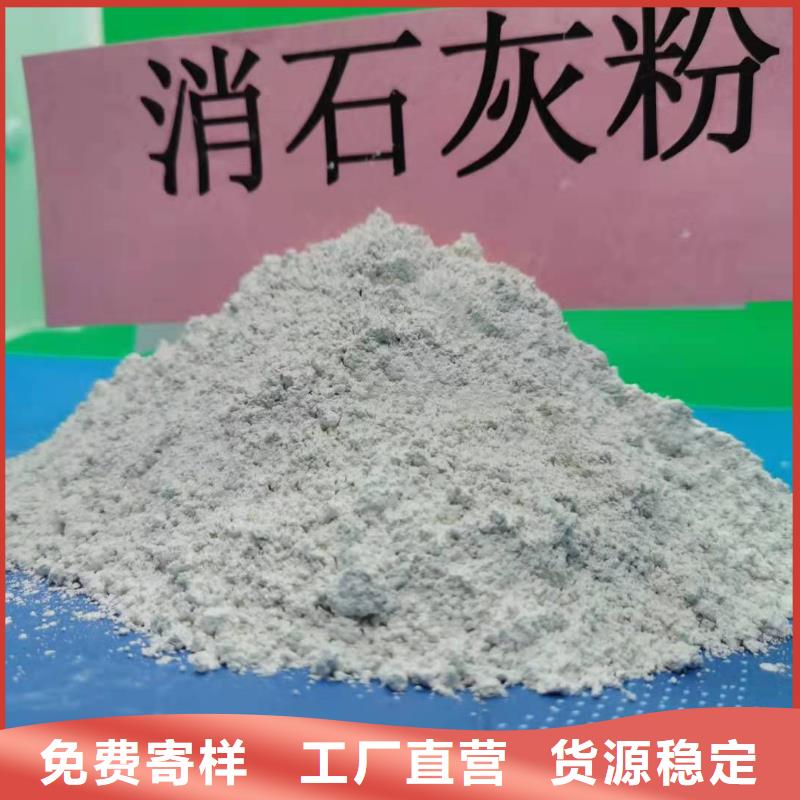 专业生产制造高比表氢氧化钙生产线