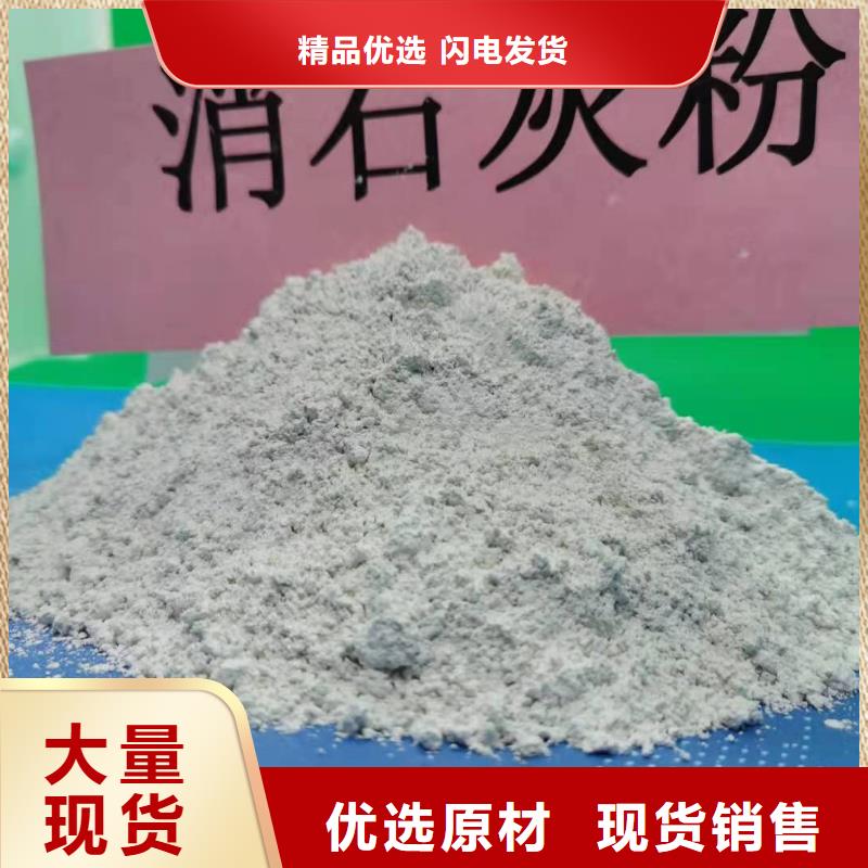 高比表氢氧化钙生产线厂家地址
