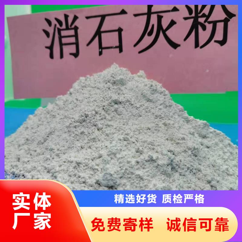 批发工业氢氧化钙价格