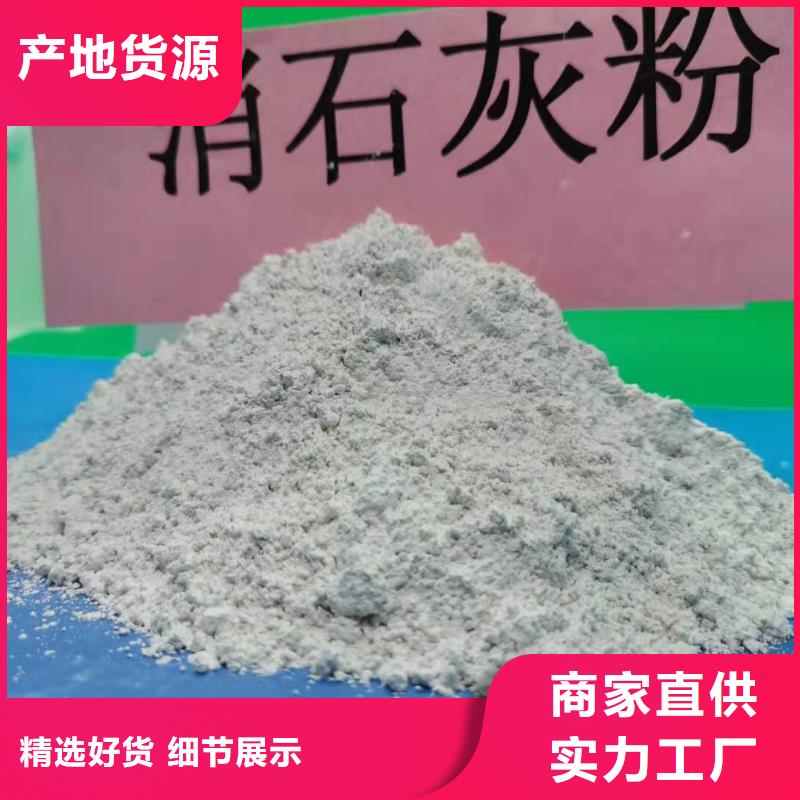 钙剂脱硫剂直销厂家