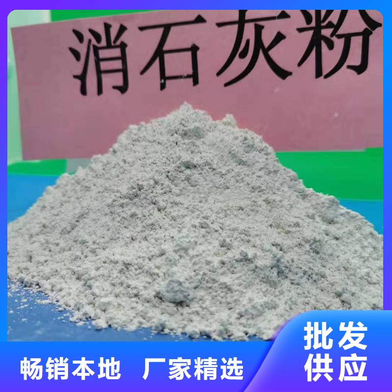 生产高比表氢氧化钙的厂家