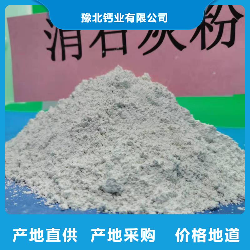 常年供应高活性钙基脱硫剂生产线-口碑好