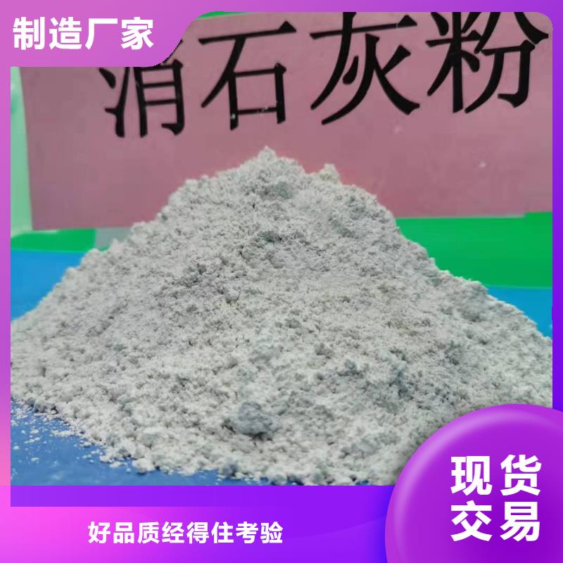 工业级氢氧化钙_熟石灰脱硫剂价格低