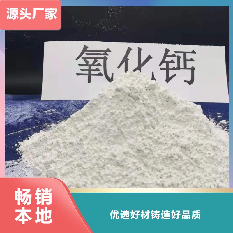 氢氧化钙生产线公司