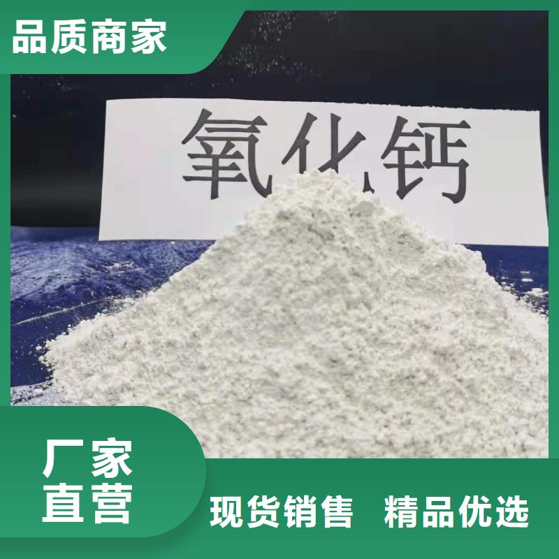 钙剂脱硫剂厂家直发-价格透明