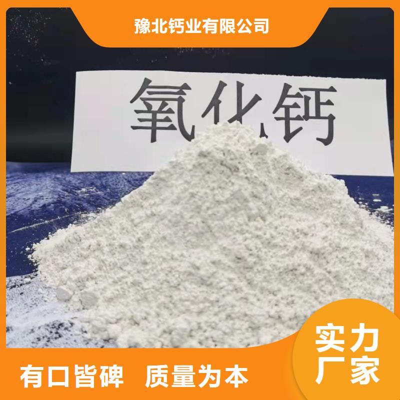 质量合格的高比表钙剂设备生产厂家