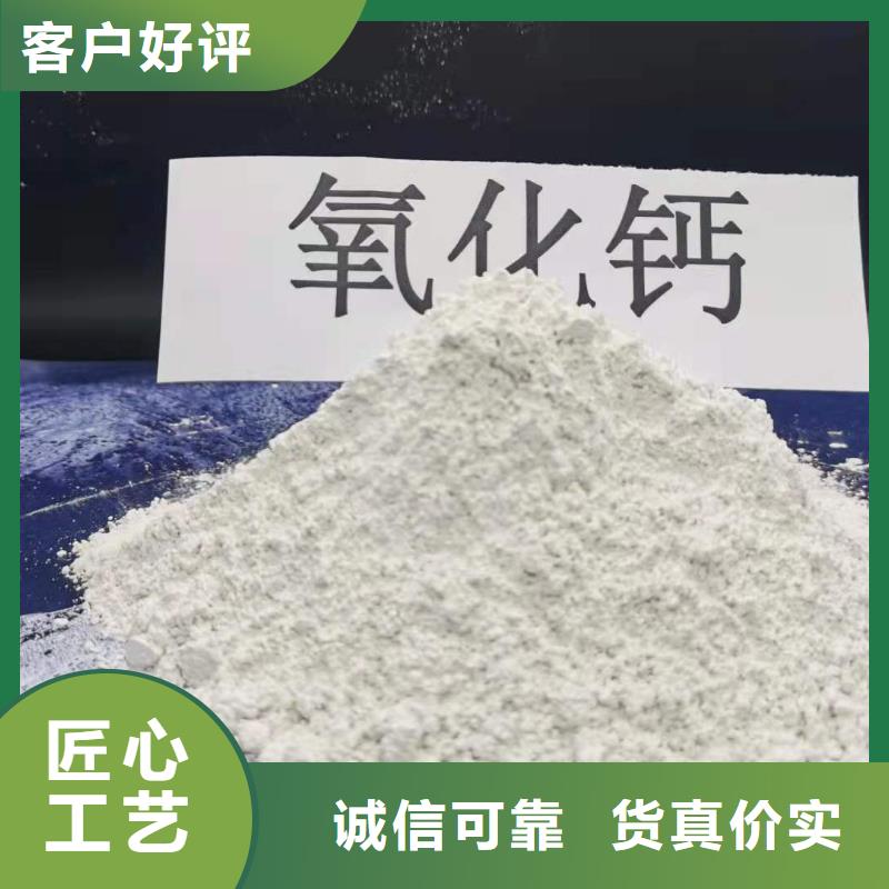 工业级氢氧化钙畅销当地