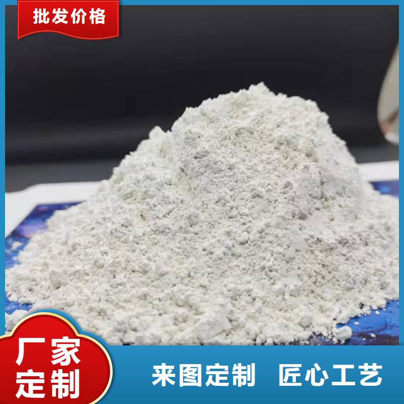 工业氢氧化钙厂家