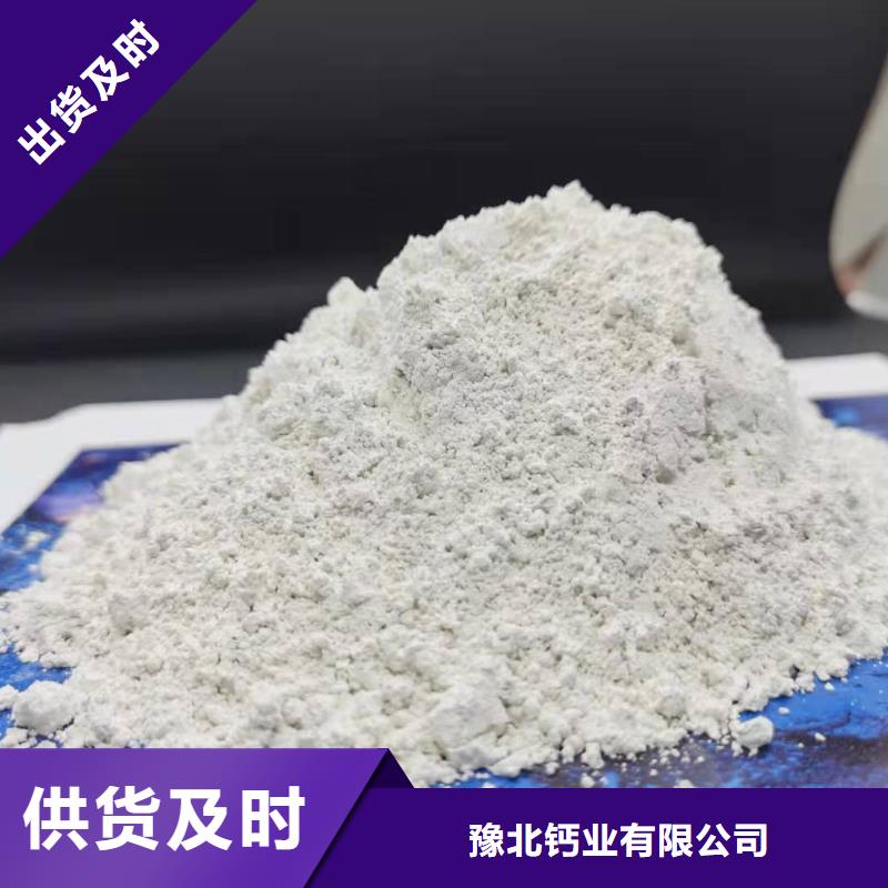工业级氢氧化钙_颗粒氢氧化钙常年供应