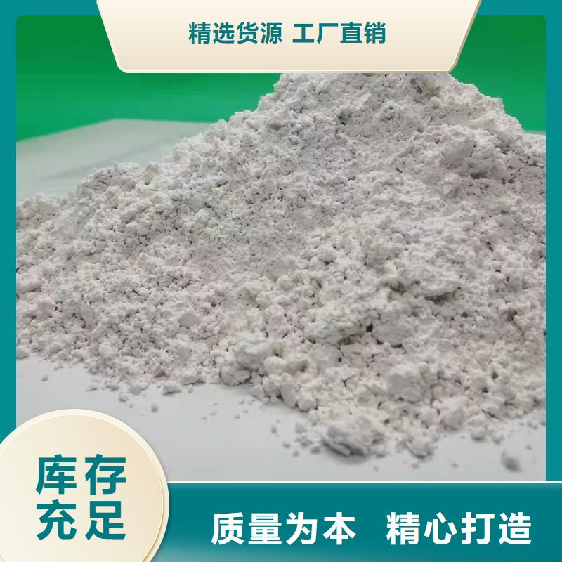 可按需定做新乡氢氧化钙的厂家